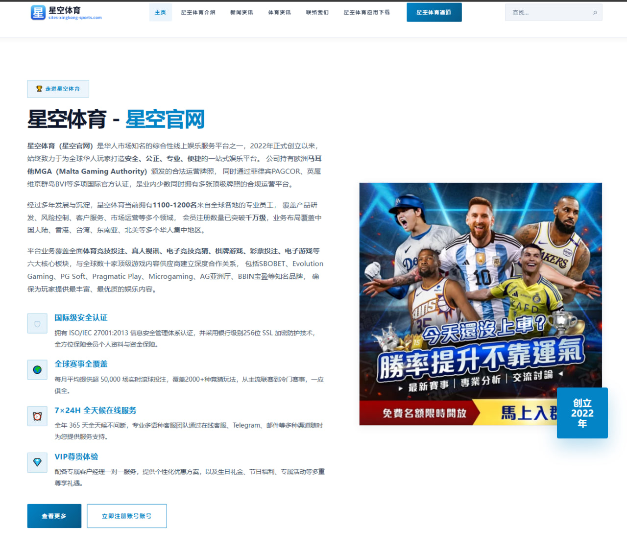 开元体育：波切蒂诺：我们证明了自己是支团结的球队，并展现出战斗能力