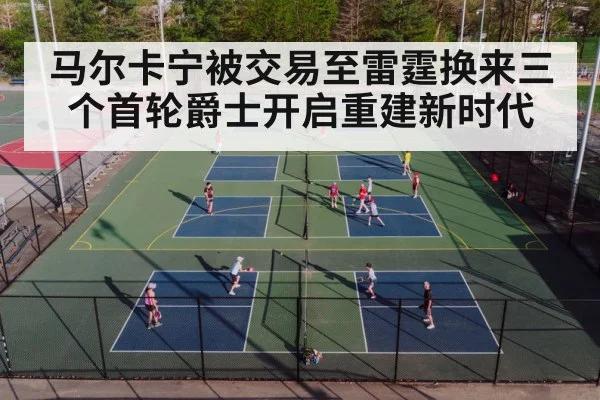 basketball court